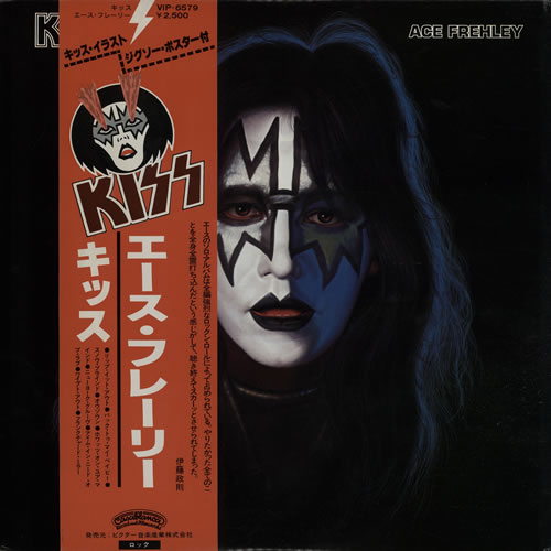Kiss Ace Frehley Japanese vinyl LP album (LP record) (636546)
